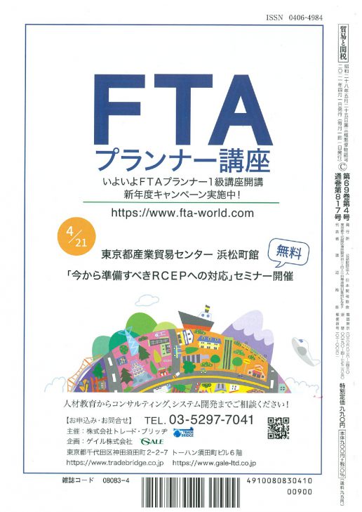 20210401160317-0001_page-0001