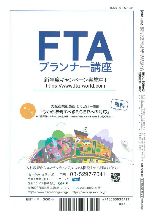 20210510125801-0001_page-0001