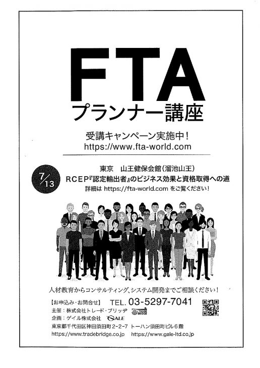 20210907170223_page-0003